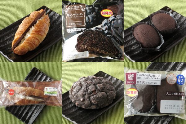 セブン ローソンのチョコフレーバーパン集合 今週のコンビニパンランキング もぐナビニュース もぐナビ セブン ローソンのチョコフレーバーパン集合 今週のコンビニパンランキング もぐナビニュース もぐナビ