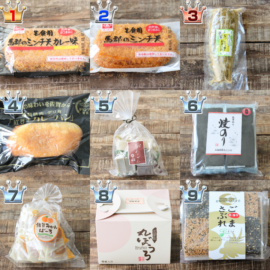 佐賀県お土産ランキングおすすめbest10 人気の美味しいお土産を発表 もぐナビニュース もぐナビ 佐賀県お土産ランキングおすすめbest10 人気の美味しいお土産を発表 もぐナビニュース もぐナビ