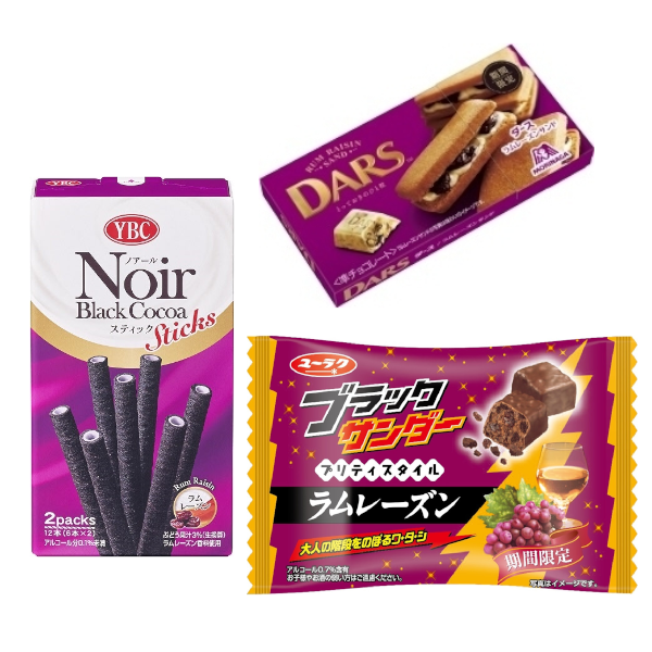 ラムレーズン 味の新作お菓子3種 人気商品から登場 もぐナビニュース もぐナビ ラムレーズン 味の新作お菓子3種 人気商品から登場 もぐナビニュース もぐナビ