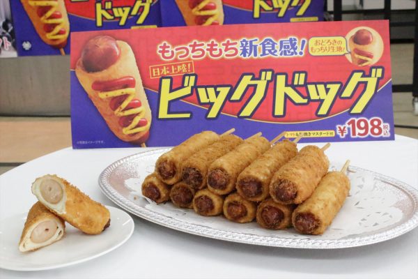 サクサク もっちもち 韓国から上陸 ミニストップの新ホットスナック ビッグドッグ もぐナビニュース もぐナビ