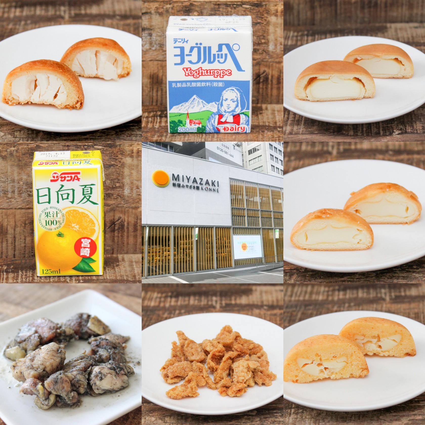 宮崎県お土産ランキング人気best9 おすすめの美味しいお土産を発表 もぐナビニュース もぐナビ 宮崎県お土産ランキング人気best9 おすすめの美味しいお土産を発表 もぐナビニュース もぐナビ