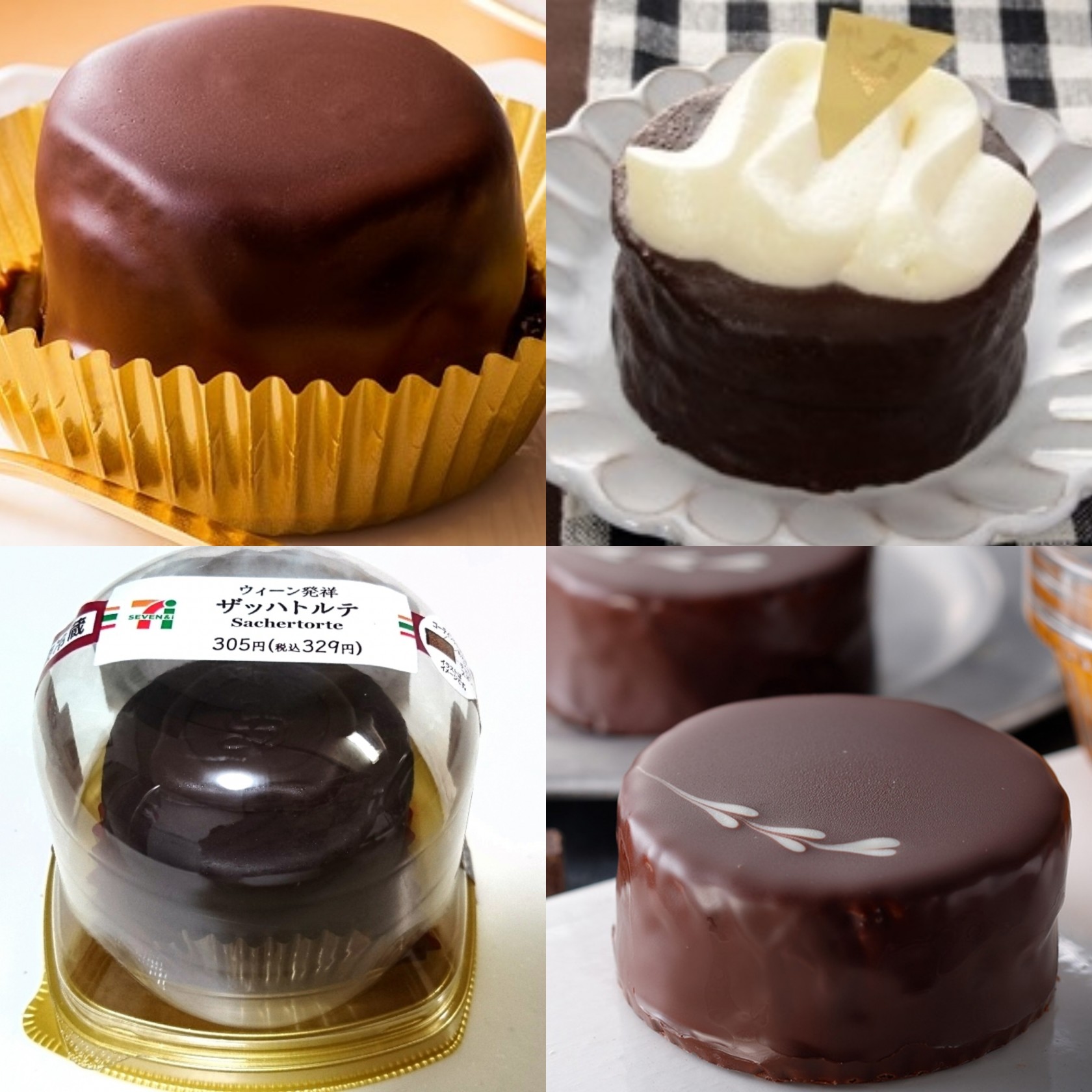 濃厚チョコの本格 ザッハトルテ 4商品をピックアップ もぐナビニュース もぐナビ 濃厚チョコの本格 ザッハトルテ 4商品をピックアップ もぐナビニュース もぐナビ