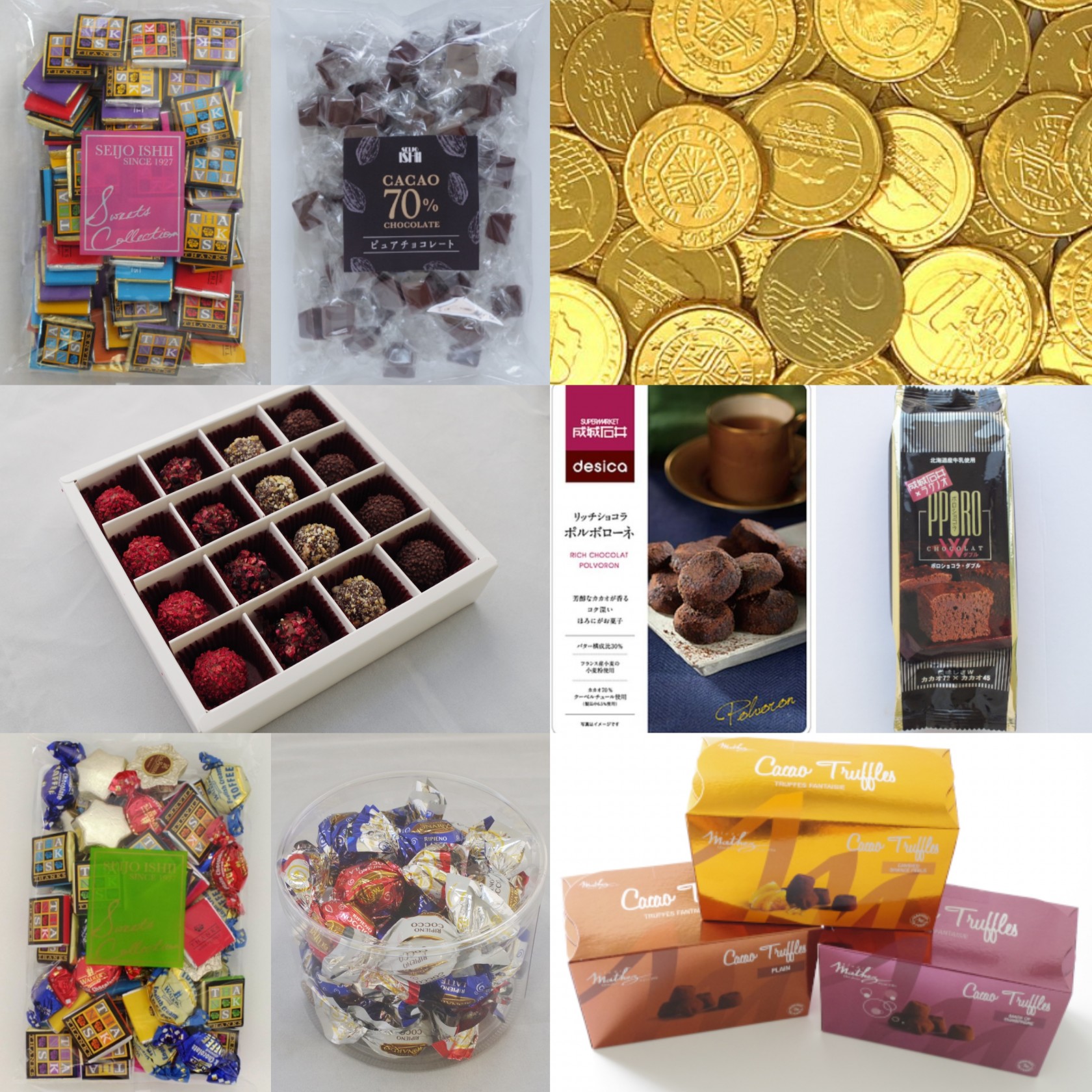 成城石井のチョコレート売上ランキング もぐナビニュース もぐナビ 成城石井のチョコレート売上ランキング もぐナビニュース もぐナビ