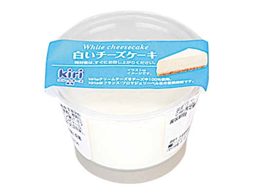 ローソン限定 アンド栄光 白いチーズケーキ なめらかとしっとりの2層仕立て もぐナビニュース もぐナビ