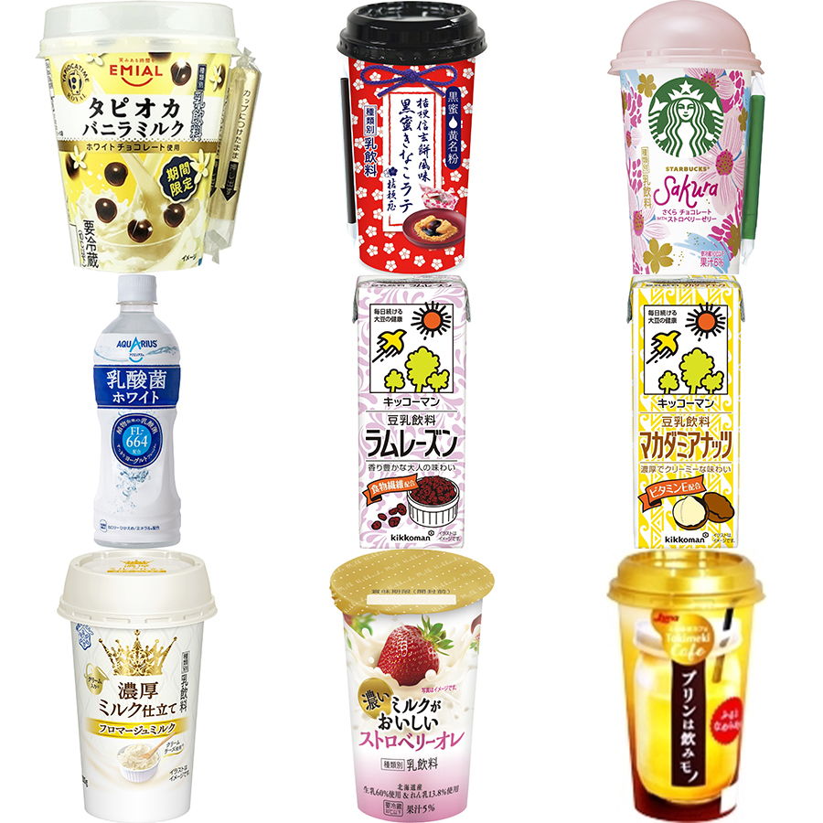 最新情報】「カルピス（CALPIS）［希釈タイプ］」のおすすめランキング・新商品・クチコミ情報【もぐナビ】