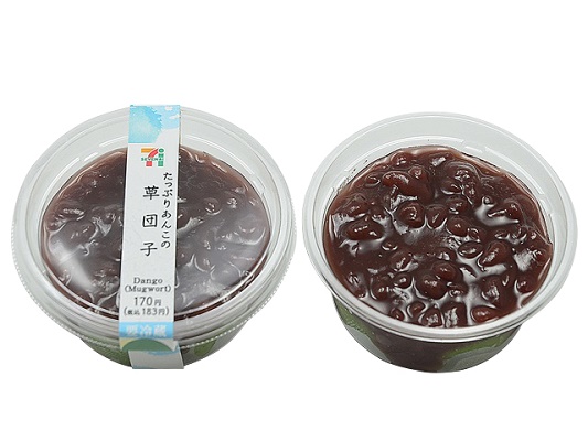 セブン たっぷりあんこの草団子 粒あんで団子が見えない もぐナビニュース もぐナビ セブン たっぷりあんこの草団子 粒あんで団子が見えない もぐナビニュース もぐナビ