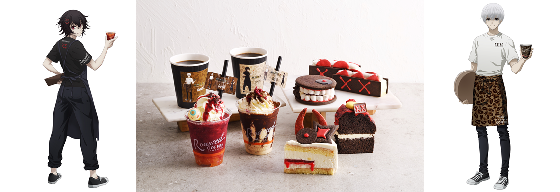 ローステッドコーヒーラボラリー 東京喰種 トーキョーグール Reのコラボ登場 もぐナビニュース もぐナビ