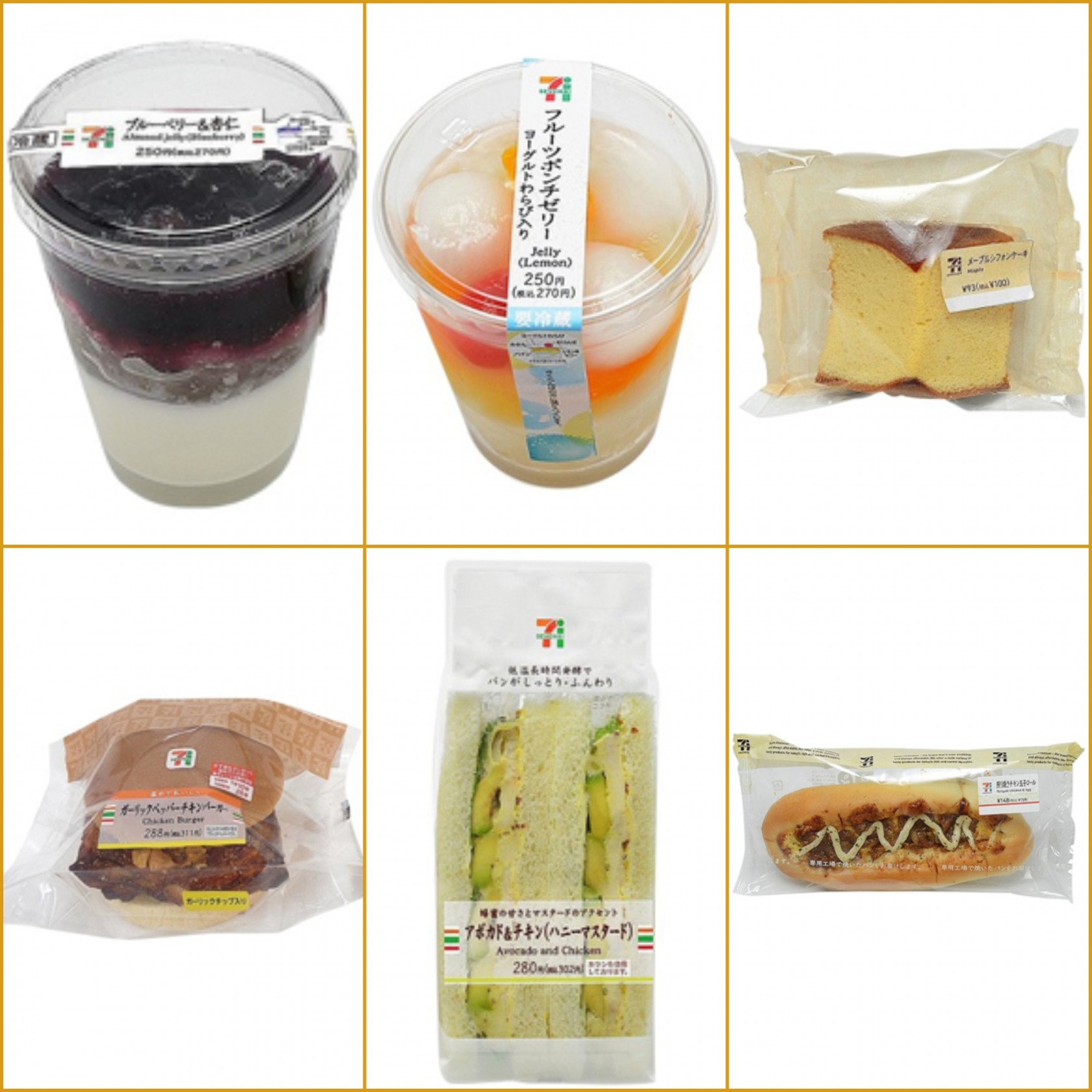 セブン今週の新商品6選 フルーツを使った爽やかなスイーツなど続々登場 もぐナビニュース もぐナビ セブン今週の新商品6選 フルーツを使った爽やかなスイーツなど続々登場 もぐナビニュース もぐナビ