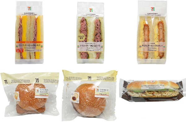 セブン今週の新商品6選 食欲の秋なサンドウィッチ バーガー登場 もぐナビニュース もぐナビ