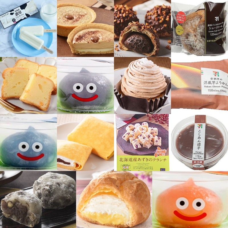 セブン ファミマ ローソン 全15選 新作コンビニスイーツを低カロリー順に並べてみた もぐナビニュース もぐナビ