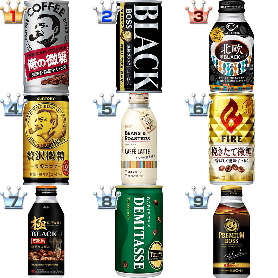 缶コーヒーおすすめランキングbest クチコミ1位の缶コーヒーはどれ もぐナビニュース もぐナビ 缶コーヒーおすすめランキングbest クチコミ1位の缶コーヒーはどれ もぐナビニュース もぐナビ