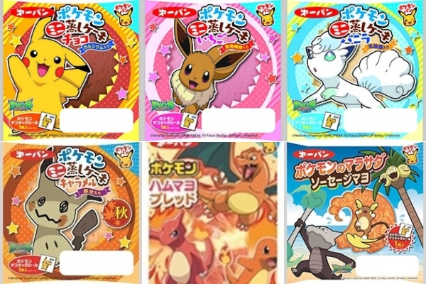 最新 第一パン ポケモンパン シリーズ徹底解説 もぐナビニュース もぐナビ 最新 第一パン ポケモンパン シリーズ徹底解説 もぐナビニュース もぐナビ