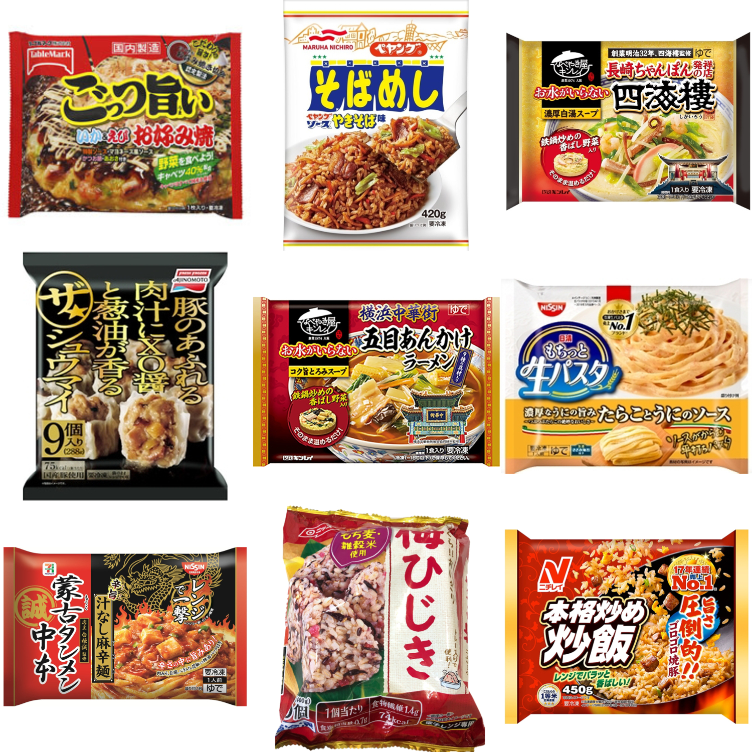 冷凍食品おすすめランキングbest25 もぐナビニュース もぐナビ 冷凍食品おすすめランキングbest25 もぐナビニュース もぐナビ