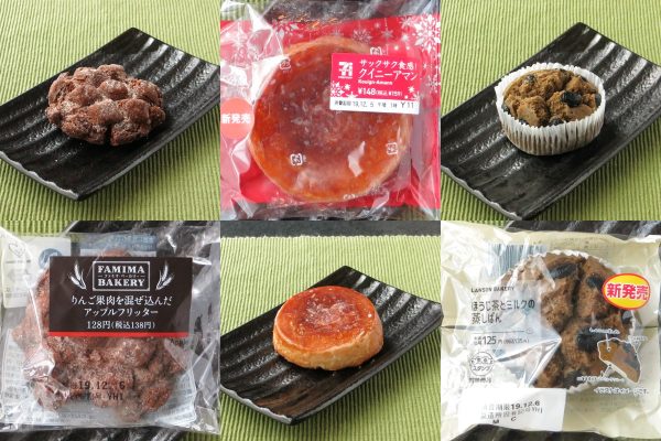 ファミマ セブンでサックサク 歯触り軽い焼き菓子系パン 今週のコンビニパンランキング もぐナビニュース もぐナビ