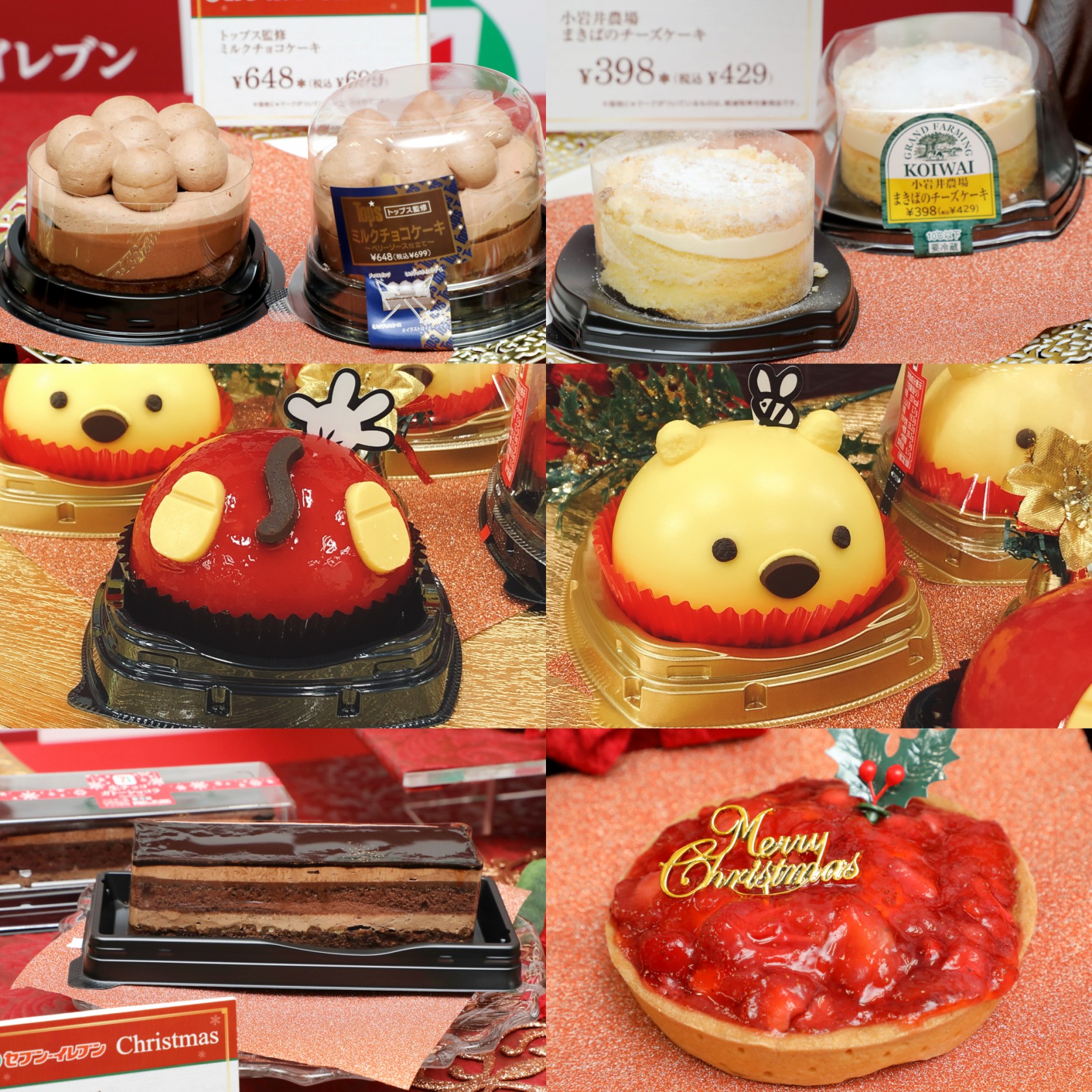 7日間限定 セブンの新作クリスマススイーツ6選 もぐナビニュース もぐナビ 7日間限定 セブンの新作クリスマススイーツ6選 もぐナビニュース もぐナビ