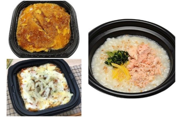 疲れた胃袋はお粥で癒そう 最新コンビニ弁当top3 もぐナビニュース もぐナビ 疲れた胃袋はお粥で癒そう 最新コンビニ弁当top3 もぐナビニュース もぐナビ