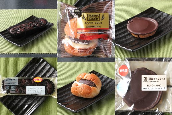 ローソンモッチにセブンはタルト いずれ劣らぬチョコ仕立て 今週のコンビニパンランキング もぐナビニュース もぐナビ ローソンモッチにセブンはタルト いずれ劣らぬチョコ仕立て 今週のコンビニパンランキング もぐナビニュース もぐナビ
