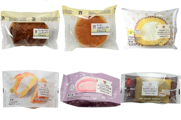 セブン今週の新商品6選 チョコ好きのためのパンやクリームたっぷりのシューなど もぐナビニュース もぐナビ セブン今週の新商品6選 チョコ好きのためのパンやクリームたっぷりのシューなど もぐナビニュース もぐナビ