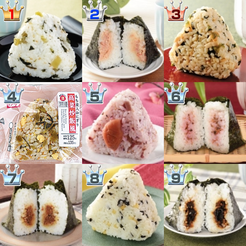 ローソン おにぎり42個を低カロリー順に並べてみた 最新 もぐナビニュース もぐナビ ローソン おにぎり42個を低カロリー順に並べてみた 最新 もぐナビニュース もぐナビ