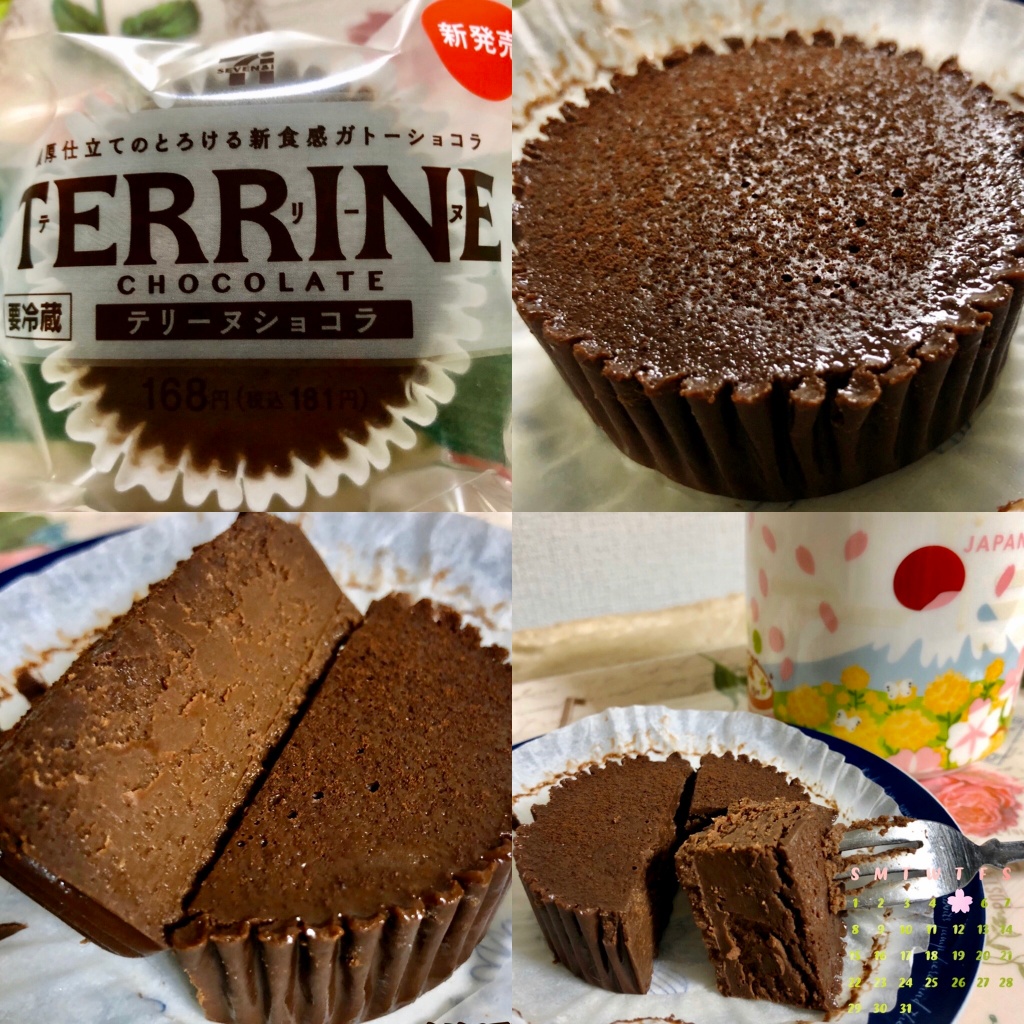 おうち時間 をスイーツで満喫 今食べたいコンビニチョコケーキ5選 もぐナビニュース もぐナビ おうち時間 をスイーツで満喫 今食べたいコンビニチョコケーキ5選 もぐナビニュース もぐナビ