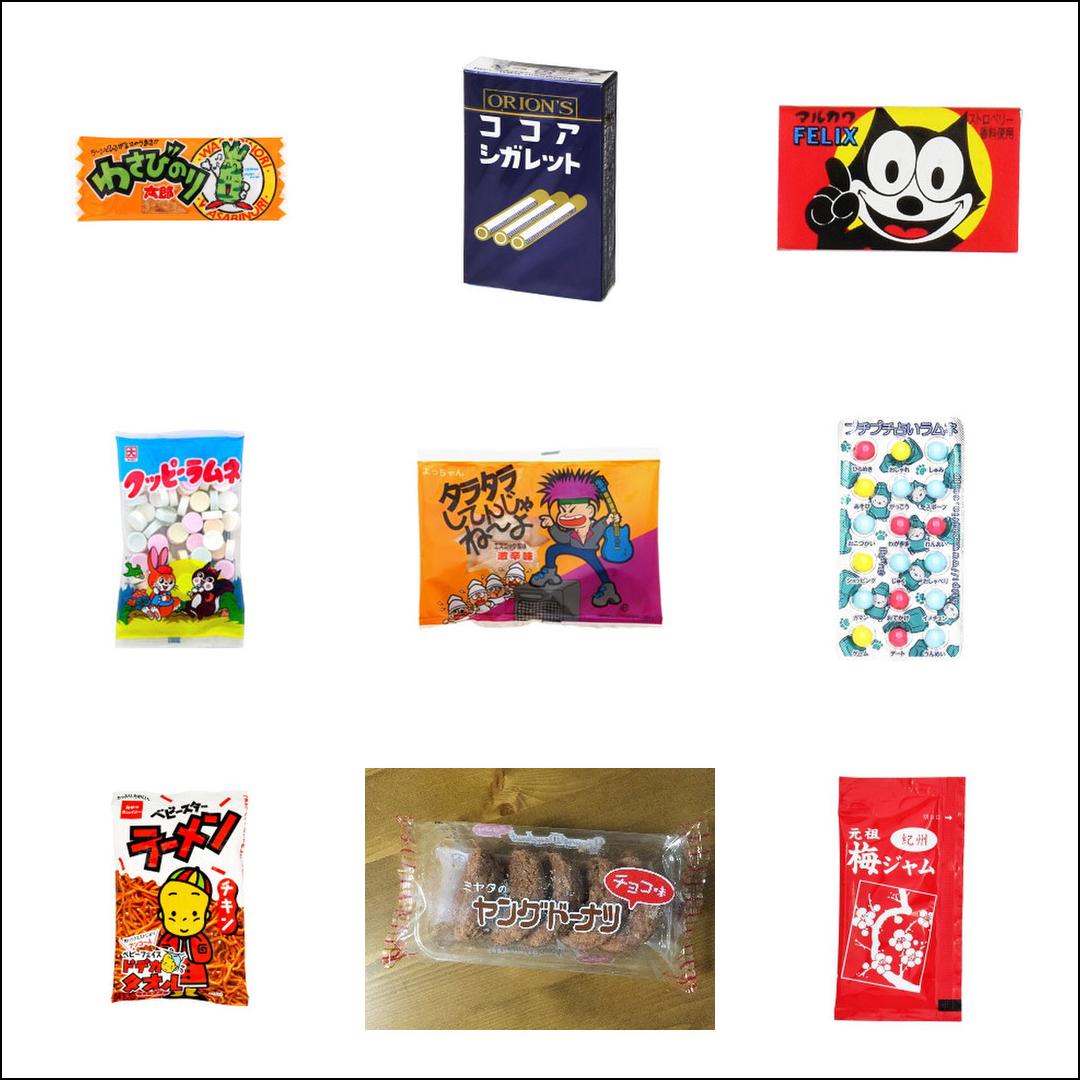 おすすめ駄菓子10選 おうち時間を楽しく もぐナビニュース もぐナビ おすすめ駄菓子10選 おうち時間を楽しく もぐナビニュース もぐナビ