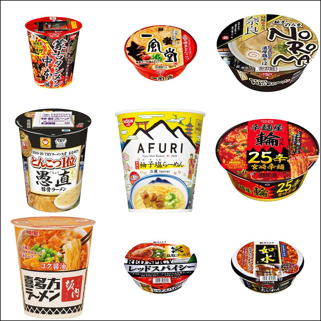 おうち時間 で名店巡り おすすめカップ麺10選 もぐナビニュース もぐナビ おうち時間 で名店巡り おすすめカップ麺10選 もぐナビニュース もぐナビ