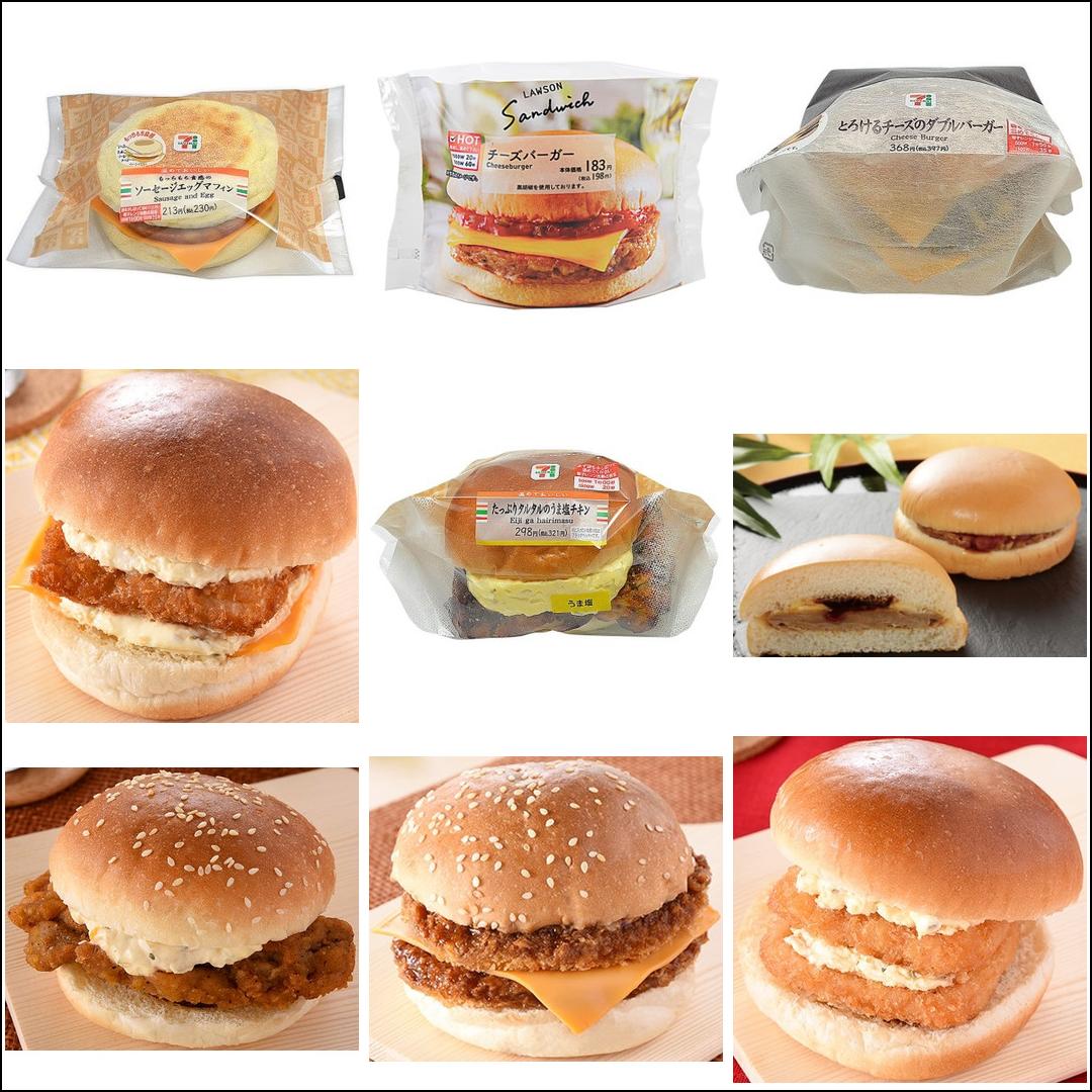 おうちでハンバーガー おすすめのコンビニバーガー10選 もぐナビニュース もぐナビ おうちでハンバーガー おすすめのコンビニバーガー10選 もぐナビニュース もぐナビ