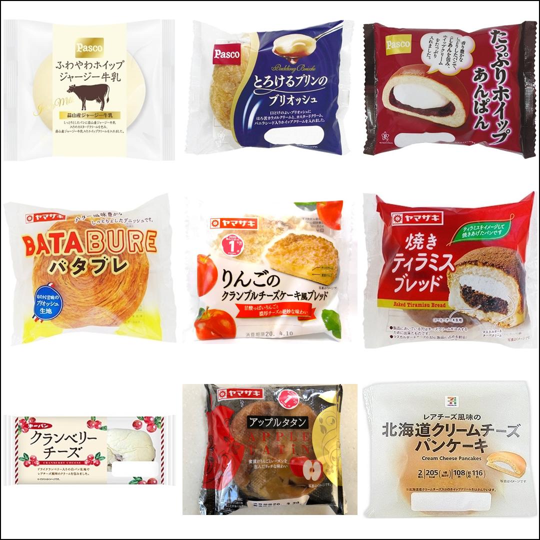 おうちでパン祭り おすすめ菓子パン10選 第1位はふんわりリッチなあの商品 もぐナビニュース もぐナビ