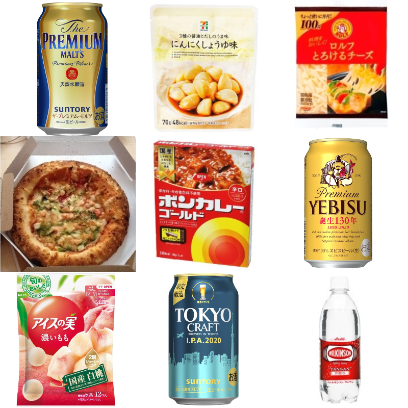 オンライン飲み会におすすめ 人気ビール おつまみ アレンジレシピも もぐナビニュース もぐナビ オンライン飲み会におすすめ 人気ビール おつまみ アレンジレシピも もぐナビニュース もぐナビ