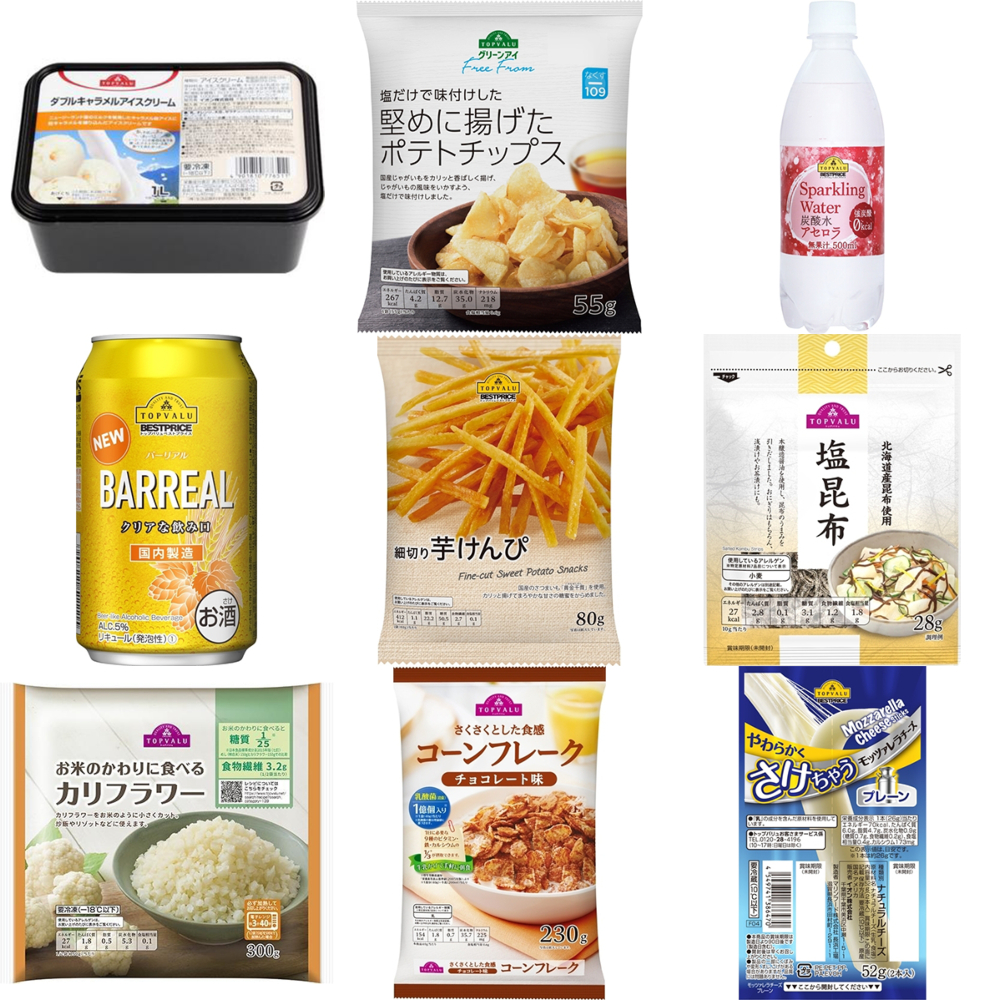 トップバリュおすすめランキングbest10 500名アンケート企画 もぐナビニュース もぐナビ トップバリュおすすめランキングbest10 500名アンケート企画 もぐナビニュース もぐナビ
