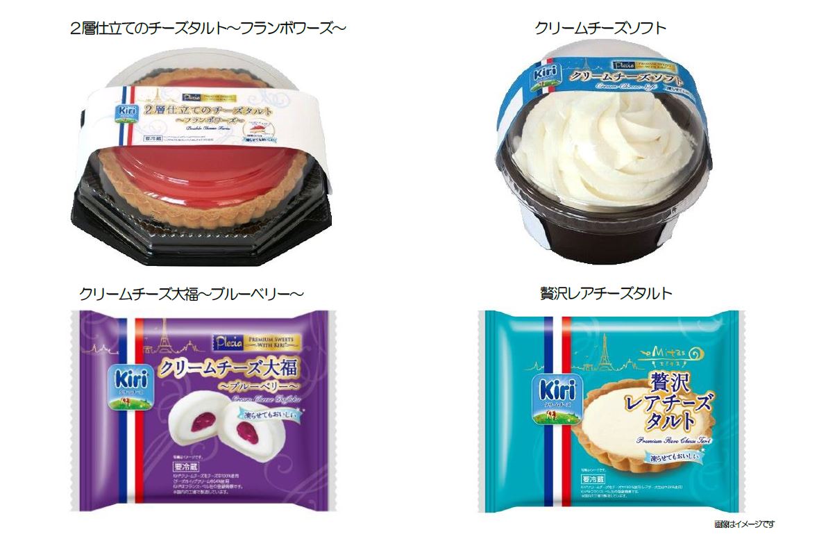キリ チーズケーキ チーズ大福 など3品新発売 濃厚チーズが堪能できる もぐナビニュース もぐナビ キリ チーズケーキ チーズ大福 など3品新発売 濃厚チーズが堪能できる もぐナビニュース もぐナビ