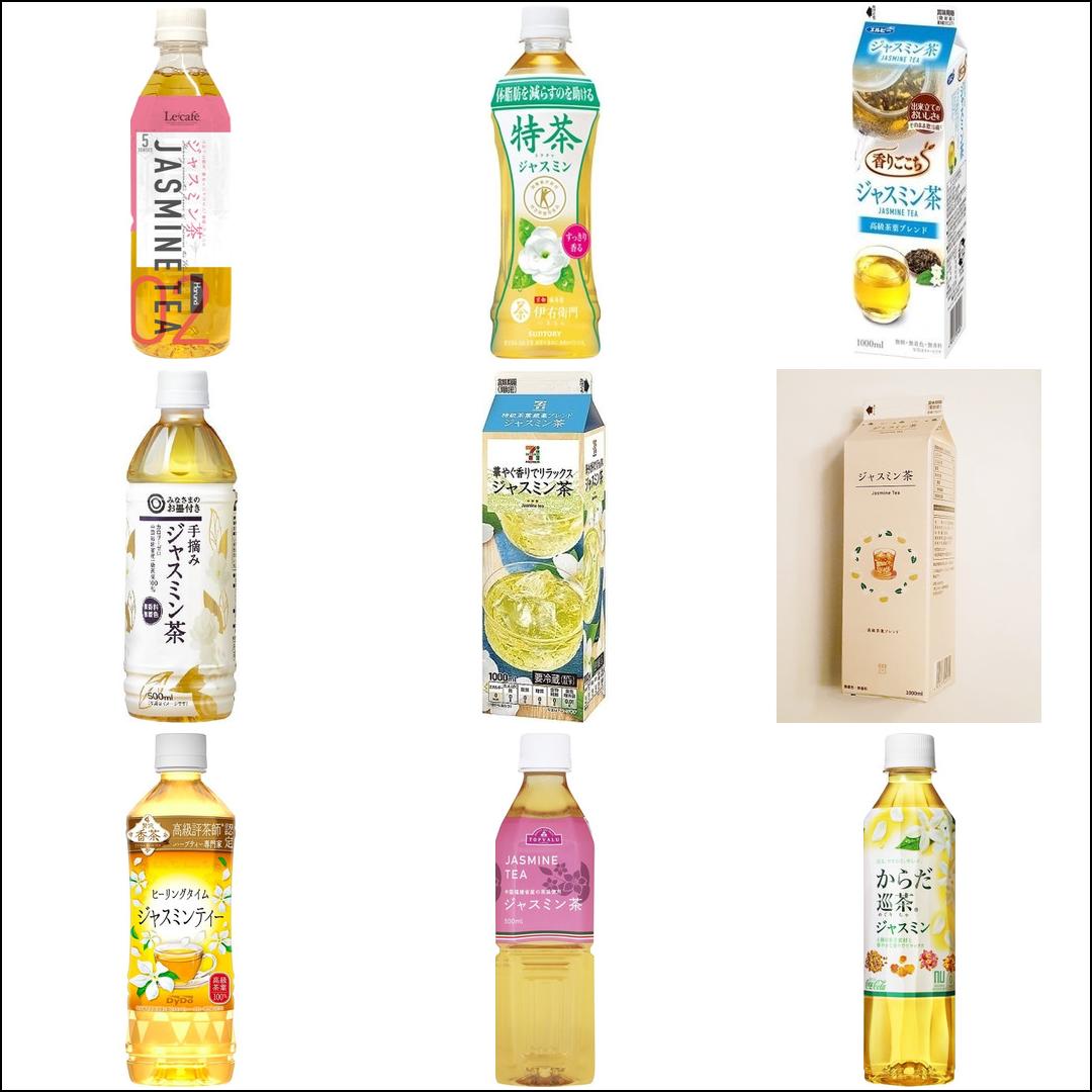 ジャスミン茶 おすすめ10選 もぐナビニュース もぐナビ ジャスミン茶 おすすめ10選 もぐナビニュース もぐナビ
