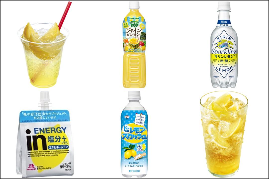 すっきり爽快 新作レモン味ドリンク6選 もぐナビニュース もぐナビ すっきり爽快 新作レモン味ドリンク6選 もぐナビニュース もぐナビ