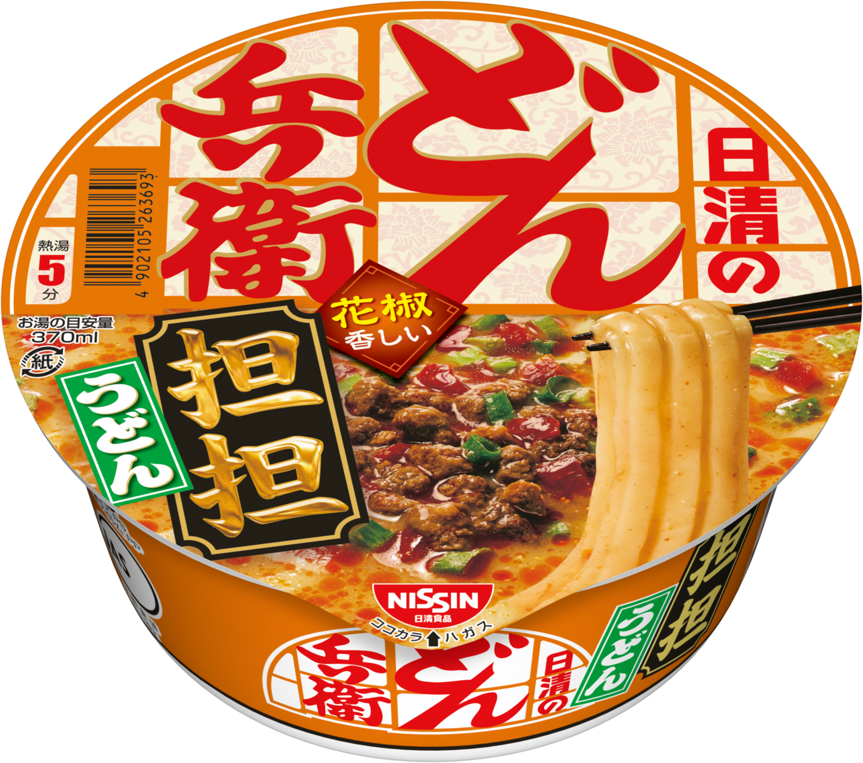 最新情報 日清食品 のおすすめランキング 新商品 クチコミ情報 もぐナビ