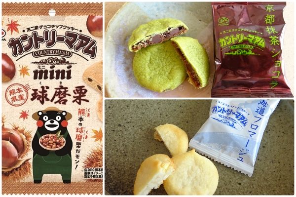 カントリーマアムで迷っちゃう みんなが 食べたい 新商品ランキング もぐナビニュース もぐナビ カントリーマアムで迷っちゃう みんなが 食べたい 新商品ランキング もぐナビニュース もぐナビ