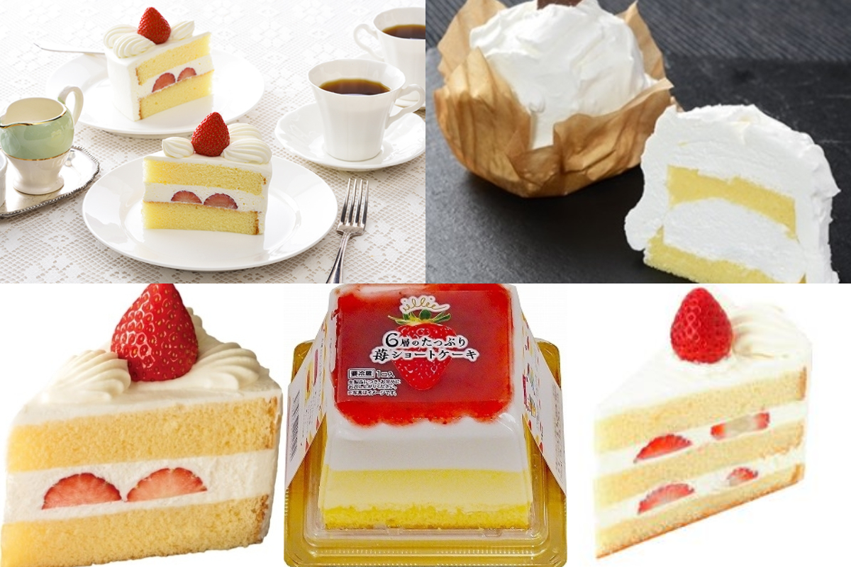 いい夫婦の日 に食べたい おすすめショートケーキ5選 もぐナビニュース もぐナビ いい夫婦の日 に食べたい おすすめショートケーキ5選 もぐナビニュース もぐナビ