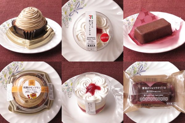 ファミマ ローソン 能あるスイーツは爪隠す 秘めたおいしさ 今週のコンビニスイーツランキング もぐナビニュース もぐナビ ファミマ ローソン 能あるスイーツは爪隠す 秘めたおいしさ 今週のコンビニスイーツランキング もぐナビニュース もぐナビ