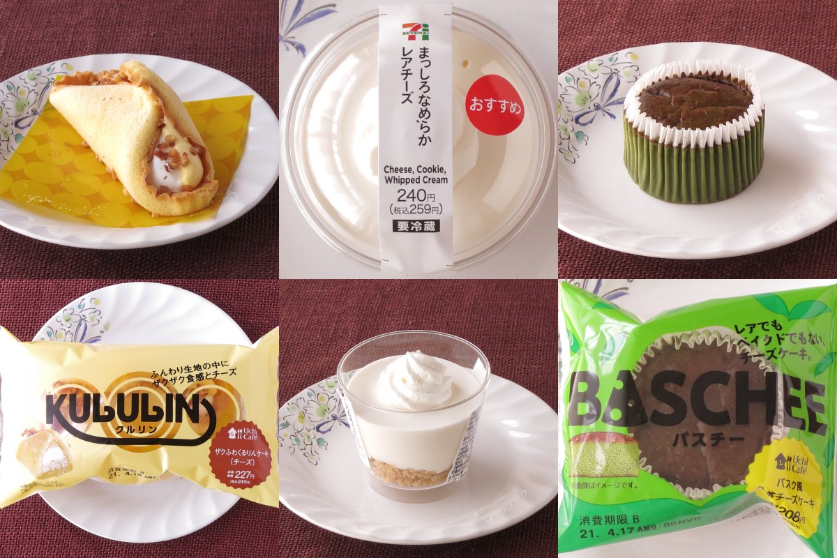 セブン ローソン どれから食べよかいずれ劣らぬ美味なるチーズ 今週のコンビニスイーツランキング もぐナビニュース もぐナビ セブン ローソン どれから食べよかいずれ劣らぬ美味なるチーズ 今週のコンビニスイーツランキング もぐナビニュース もぐナビ