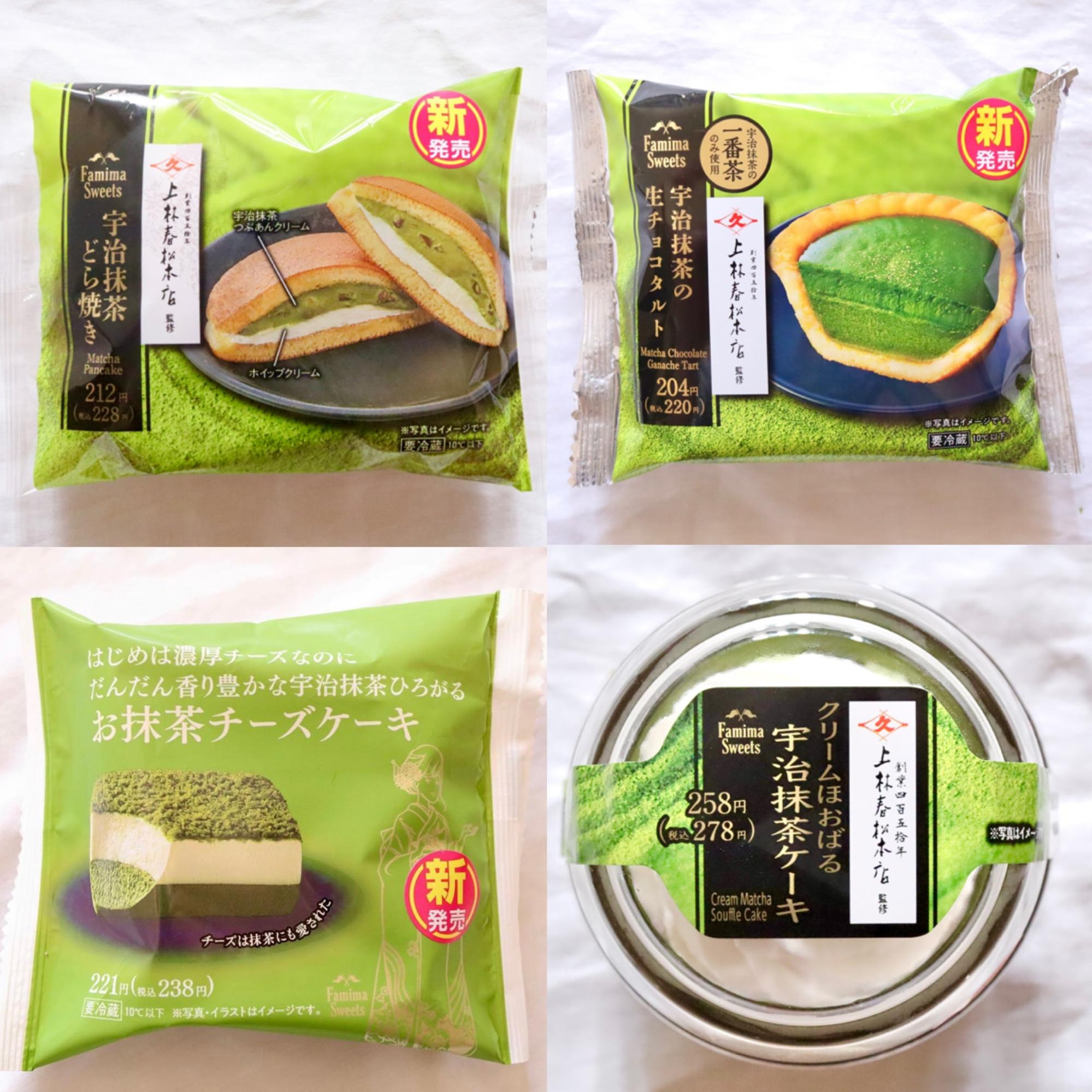 食べ比べ ファミマの宇治抹茶スイーツ4つをハント 選んで 味わうこだわりの16選 もぐナビニュース もぐナビ 食べ比べ ファミマの宇治抹茶スイーツ4つをハント 選んで 味わうこだわりの16選 もぐナビニュース もぐナビ