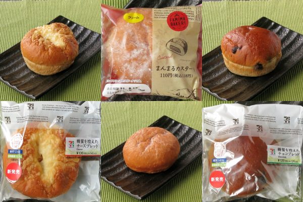 セブンが今こそ新提案 秋に向けての糖質控えた節制パン 今週のコンビニパンランキング もぐナビニュース もぐナビ セブンが今こそ新提案 秋に向けての糖質控えた節制パン 今週のコンビニパンランキング もぐナビニュース もぐナビ