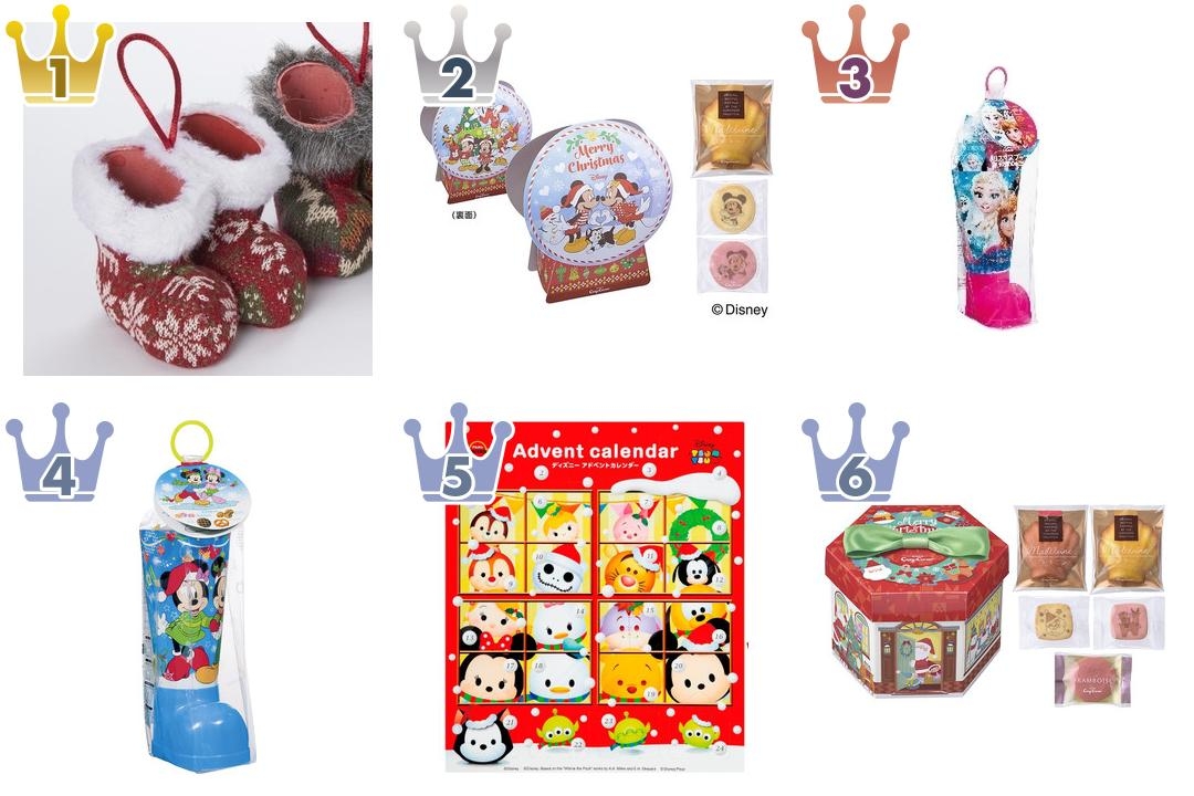 自分にも買いたくなる クリスマスギフト クリスマス系お菓子 のトレンド人気ランキング もぐナビニュース もぐナビ 自分にも買いたくなる クリスマスギフト クリスマス系お菓子 のトレンド人気ランキング もぐナビニュース もぐナビ