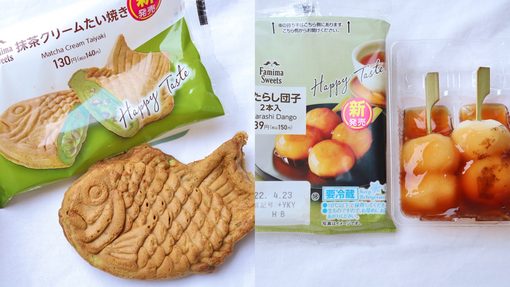 ファミマスイーツを食レポ 2種類の和スイーツが登場 たい焼きとみたらし団子 たべたいのはどっち もぐナビニュース もぐナビ ファミマスイーツを食レポ 2種類の和スイーツが登場 たい焼きとみたらし団子 たべたいのはどっち もぐナビニュース もぐナビ