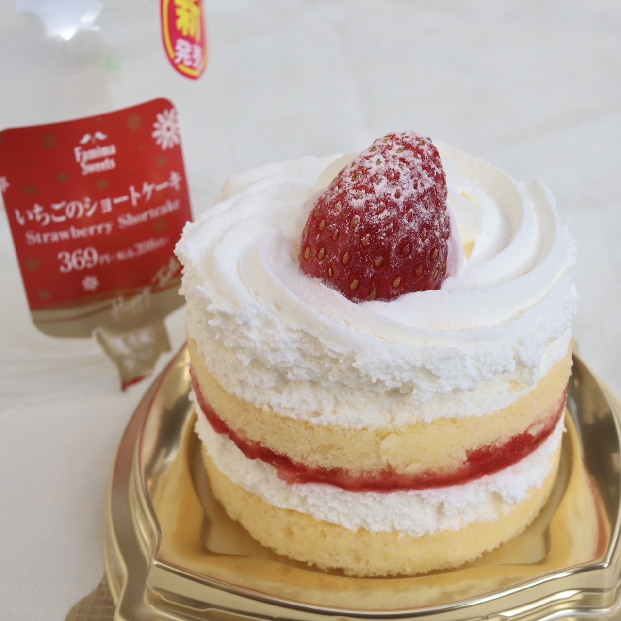 おひとり様用ケーキでクリスマス気分 ファミマのいちごショートケーキが可愛い もぐナビニュース もぐナビ おひとり様用ケーキでクリスマス気分 ファミマのいちごショートケーキが可愛い もぐナビニュース もぐナビ