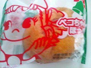 高評価 クリスマスバージョン 不二家 ペコちゃんのほっぺ カスタード のクチコミ 評価 Kanahikoさん もぐナビ 高評価 クリスマスバージョン 不二家 ペコちゃんのほっぺ カスタード のクチコミ 評価 Kanahikoさん もぐナビ