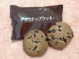 高評価 チョコチップたっぷり セブンプレミアム チョコチップクッキー のクチコミ 評価 Rapunzelさん もぐナビ 高評価 チョコチップたっぷり セブンプレミアム チョコチップクッキー のクチコミ 評価 Rapunzelさん もぐナビ