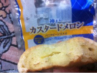 高評価 おいしい 神戸屋 神戸カスタードメロン のクチコミ 評価 ちぇるるさん もぐナビ 高評価 おいしい 神戸屋 神戸カスタードメロン のクチコミ 評価 ちぇるるさん もぐナビ