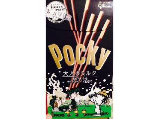 高評価 スヌーピーがかわいい グリコ ポッキー 大人のミルク のクチコミ 評価 きなここあんぱんさん もぐナビ