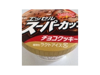 高評価 値段のわりに 明治 エッセル スーパーカップ チョコクッキー のクチコミ 評価 Mimi7さん もぐナビ