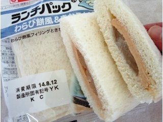 高評価 おぉ ホントにわらび餅みたい ヤマザキ ランチパック わらび餅風 きなこクリーム のクチコミ 評価 レビュアーさん もぐナビ 高評価 おぉ ホントにわらび餅みたい ヤマザキ ランチパック わらび餅風 きなこクリーム のクチコミ 評価 レビュアーさん もぐナビ