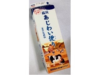 高評価 程よいコク 森永 あじわい便り のクチコミ 評価 つなさん もぐナビ